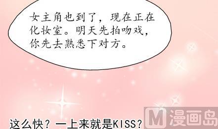 🍔恋爱教父 第40话 第12页