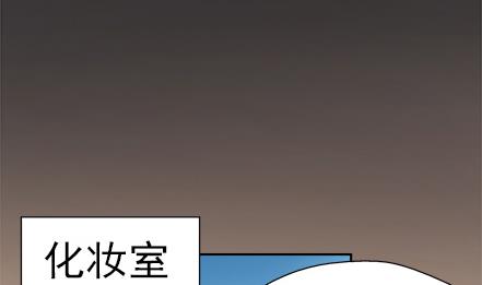 🍔恋爱教父 第40话 第14页