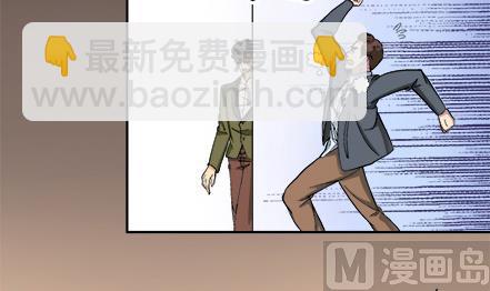 🍔恋爱教父 第40话 第3页