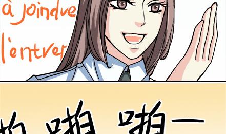 🍔恋爱教父 第42话 第8页