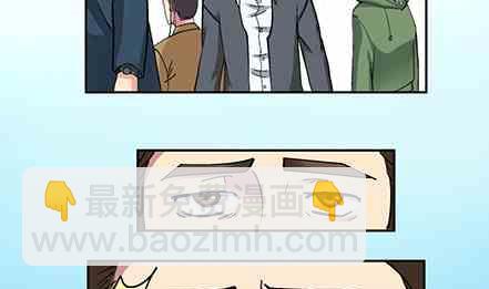 🍔恋爱教父 第44话 第4页