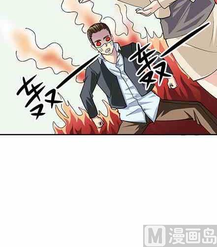 🍔恋爱教父 第46话 第12页