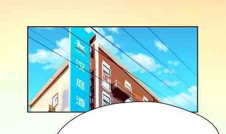 🍔恋爱教父 第50话 第2页