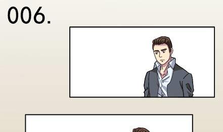 🍔恋爱教父 第06话 第1页