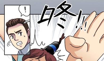 🍔恋爱教父 第06话 第23页