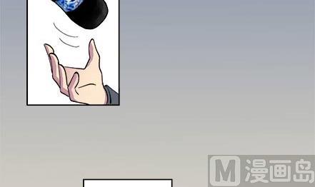 🍔恋爱教父 第06话 第6页