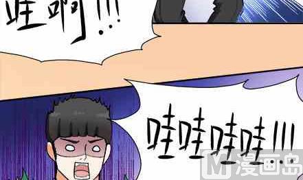 🍔恋爱教父 第52话 第21页
