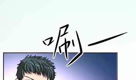 🍔恋爱教父 第52话 第7页