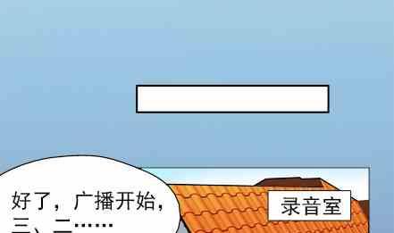 🍔恋爱教父 第56话 第10页