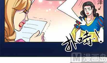 🍔恋爱教父 第56话 第15页