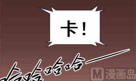 🍔恋爱教父 第64话 第15页