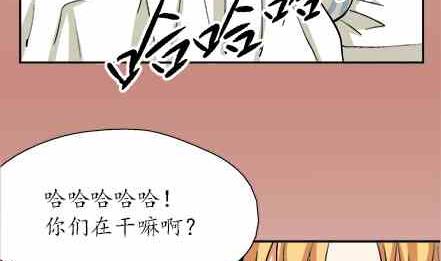 🍔恋爱教父 第64话 第17页