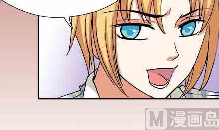 🍔恋爱教父 第64话 第18页