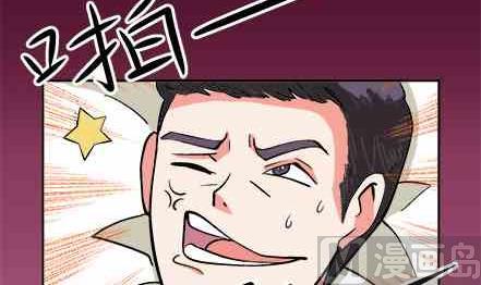 🍔恋爱教父 第64话 第9页