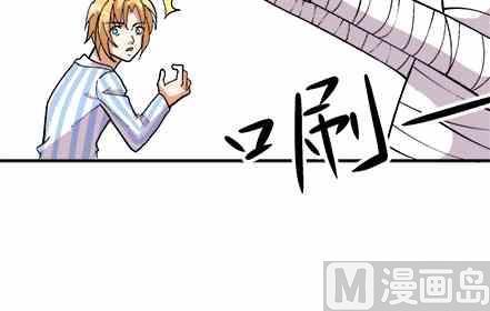 🍔恋爱教父 第66话 第15页