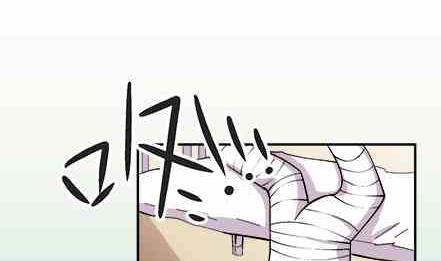 🍔恋爱教父 第66话 第8页