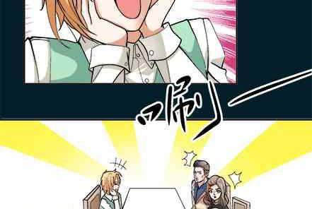 🍔恋爱教父 第68话 第14页