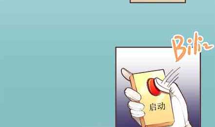🍔恋爱教父 第70话 第11页