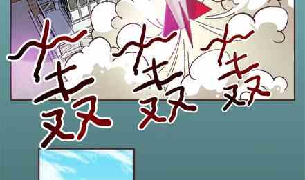 🍔恋爱教父 第70话 第13页