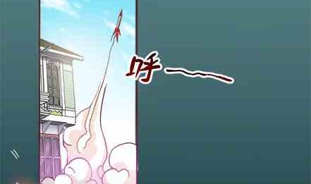 🍔恋爱教父 第70话 第14页