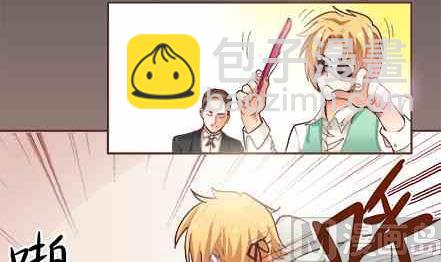 🍔恋爱教父 第70话 第3页