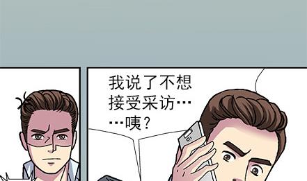 🍔恋爱教父 第08话 第8页
