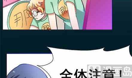 🍔恋爱教父 第72话 第12页