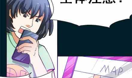 🍔恋爱教父 第72话 第13页