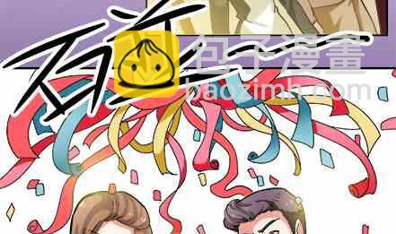 🍔恋爱教父 第72话 第22页