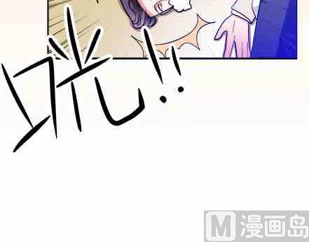 🍔恋爱教父 第72话 第33页