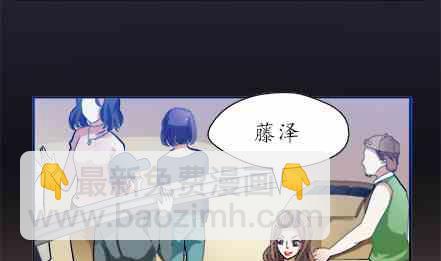 🍔恋爱教父 第72话 第4页