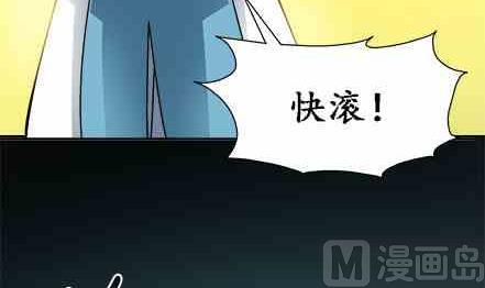 🍔恋爱教父 第74话 第18页