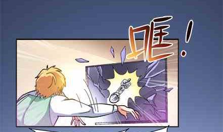 🍔恋爱教父 第74话 第2页