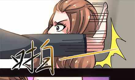 🍔恋爱教父 第74话 第22页