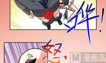 🍔恋爱教父 第74话 第27页