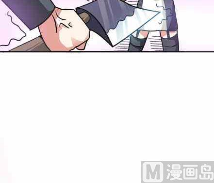 🍔恋爱教父 第74话 第30页