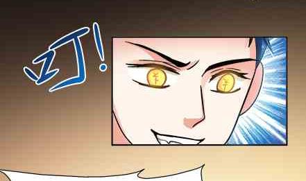 🍔恋爱教父 第76话 第20页