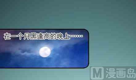 🍔恋爱教父 第76话 第24页