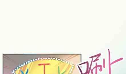 🍔恋爱教父 第79话 第13页