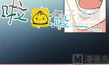 🍔恋爱教父 第79话 第15页