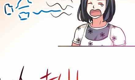 🍔恋爱教父 第79话 第29页