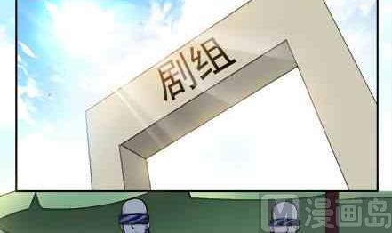 🍔恋爱教父 第79话 第3页