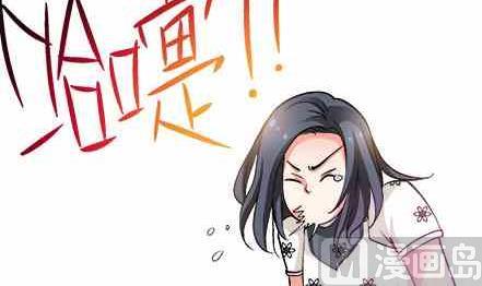 🍔恋爱教父 第79话 第30页