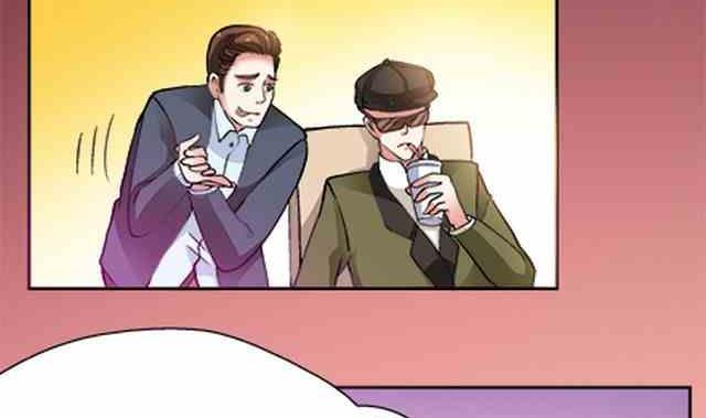 🍔恋爱教父 第85话 第13页