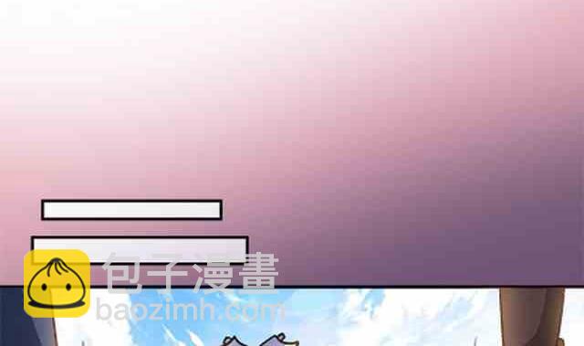 🍔恋爱教父 第85话 第17页