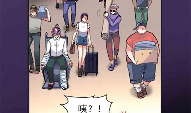 🍔恋爱教父 第85话 第20页