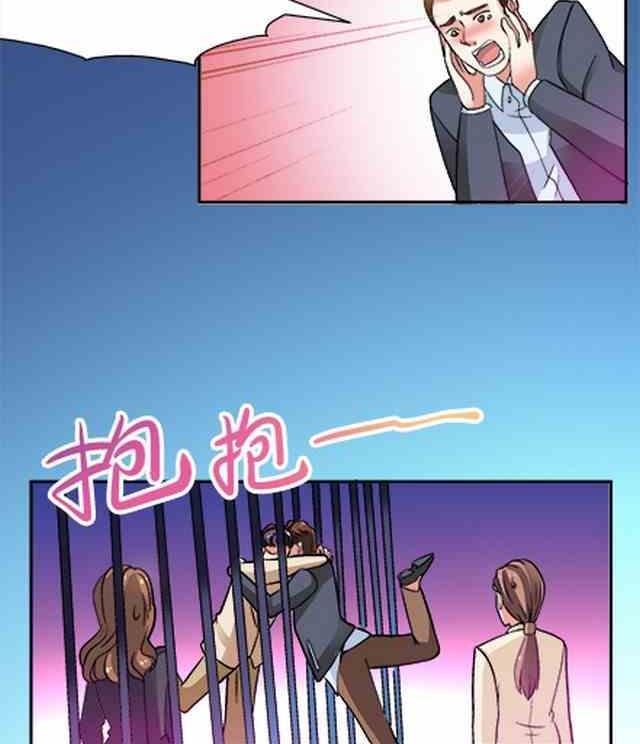 🍔恋爱教父 第85话 第26页