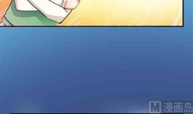 🍔恋爱教父 第87话 第15页