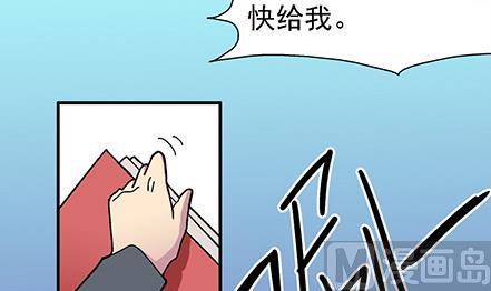 🍔恋爱教父 第10话 第18页