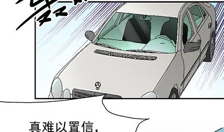 🍔恋爱教父 第10话 第2页